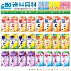 送料無料】 クライナー ファイグリング トリプルセット 9種 × 各3本