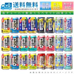 クライナー ファイグリング 【詰め合わせセット 4箱分】 9種×各8本〜10