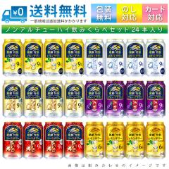 クライナー ファイグリング 【詰め合わせセット 4箱分】 9種×各8本〜10