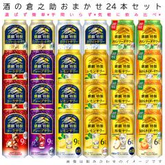 送料無料】 クライナー ファイグリング トリプルセット 9種 × 各3本