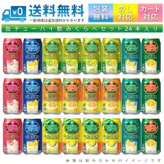 クライナー ファイグリング 【詰め合わせセット 4箱分】 9種×各8本〜10