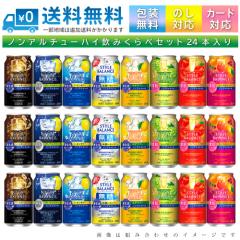 送料無料】 クライナー ファイグリング トリプルセット 9種 × 各