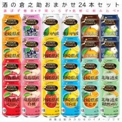 クライナー ファイグリング 【詰め合わせセット 4箱分】 9種×各8