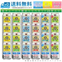 クライナー ファイグリング 【詰め合わせセット 4箱分】 9種×各8本〜10