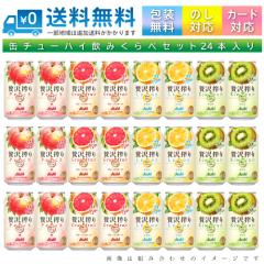 送料無料】 クライナー ファイグリング トリプルセット 9種 × 各