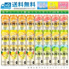 クライナー ファイグリング 【詰め合わせセット 4箱分】 9種×各8