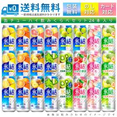 クライナー ファイグリング 【詰め合わせセット 4箱分】 9種×各8本〜10