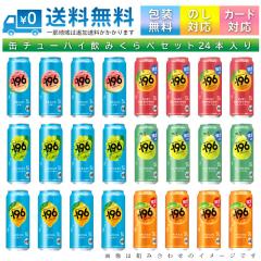 クライナー ファイグリング 【詰め合わせセット 4箱分】 9種×各8本〜10