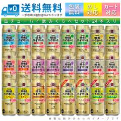 送料無料】 クライナー ファイグリング トリプルセット 9種 × 各