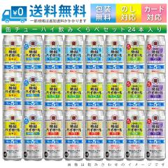 クライナー ファイグリング 【詰め合わせセット 4箱分】 9種×各8本〜10