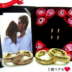 �y�����p�z�y�A�s�A�X �y�A�n���C�A���W���G���[�t�[�v �X�`�[���V���o�[ �S�[���h �s���N�S�[���h �v���[���g �� �t�����[ ���b�s���O��