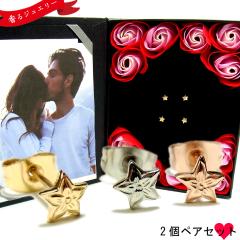 �y�����p�z�y�A�s�A�X �y�A�n���C�A���W���G���[�� �X�^�[ �X�`�[���V���o�[ �S�[���h �s���N�S�[���h �v���[���g �t�����[ ���b�s���O��