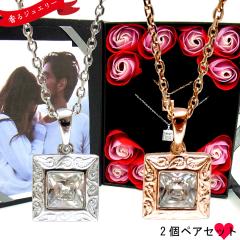 �y�A�l�b�N���X �y�A�n���C�A���W���G���[ �� �L���[�r�b�N�W���R�j�A �J�b�v�� �a���� �v���[���g �� �t�����[ ���b�s���O�Ή� �A�����M