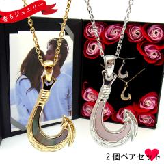 �y�A�l�b�N���X �y�A�n���C�A���W���G���[ �t�B�b�V���t�b�N �V�F�� �J�b�v�� �L�O�� �v���[���g �M�t�g �� �t�����[ ���b�s���O�Ή� �A