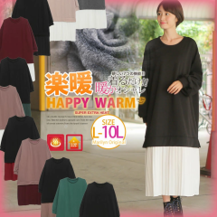 V 傫TCY fB[X HAPPY WARM VM[ X^CAbv! זl v[c fUC s[431765]