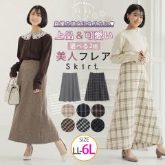 �V�� �傫���T�C�Y ���f�B�[�X �X�J�[�g | 2��ނ� �`�F�b�N ����I�ׂ� �D�G �t���A�X�J�[�g [860243] LL 3L 4L 5L 6L