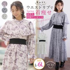 �y�N�[�|�����p��40���I�t�z �V�� �傫���T�C�Y ���f�B�[�X �����s�[�X | �t�F�~�j�����q�W��! �E�G�X�g���u�Œ����� �t�҂� �ԕ������s