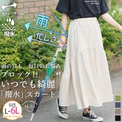 �V�� �傫���T�C�Y ���f�B�[�X �X�J�[�g | �Z�����}�}���A�J�̓������S�I ����&�X�g���b�` �c�C�� �ۂ����肨�����X�b�L�������� ���r�t