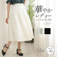 �V�� �傫���T�C�Y ���f�B�[�X �X�J�[�g | Rin ��l�̉؂€ �p�[���f�U�C�� �ӂ���W���K�[�h �X�J�[�g [861375] LL 3L 4L 5L 6L