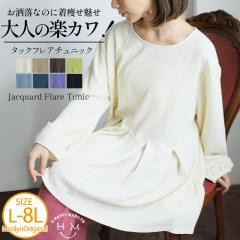 �y�N�[�|�����p��40���I�t�z �V�� �傫���T�C�Y ���f�B�[�X �g�b�v�X | ���C�����E�킸���킢�����₹! �̌^�J�o�[�����ӂȑ�l�ׂ̈� �^