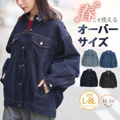 �V�� �傫���T�C�Y ���f�B�[�X �A�E�^�[ | �������V���G�b�g�� �I�[�o�[�T�C�Y �f�j�� �W���P�b�g [448117] LL 3L 4L 5L 6L 7L 8L