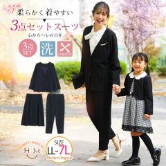 �V�� �傫���T�C�Y ���f�B�[�X �X�[�c | �R�R�n���V���[�Y ���ƂŐ􂦂�I �_�炩 �X�g���b�`�f�� �t�H�[�}�� 3�_�Z�b�g [861597] LL 3L 