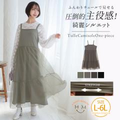 フロントレースリネンワンピース ワンピース レディース ロング