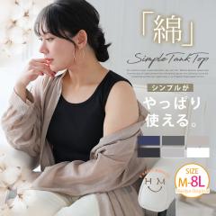 �V�� �傫���T�C�Y ���f�B�[�X �g�b�v�X | �y�I�X�X���z �V���v���f�U�C���Ŗ����g���� �^���N�g�b�v �y���[���։�1�z [854287] LL 3L 4L