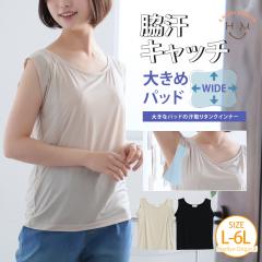 �V�� �傫���T�C�Y ���f�B�[�X �C���i�[ | �劾��������S�I �傫�ȃp�b�h�̘e�� �^���N �C���i�[ [502026] LL 3L 4L 5L 6L