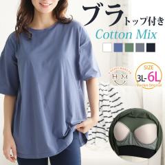 �V�� �傫���T�C�Y ���f�B�[�X �g�b�v�X | �u�y�����Ċv���I�v�B ������K�I 1���Ńu�����炸�u�u���g�b�v T�V���c�v [438252] 3L 4L 5L 