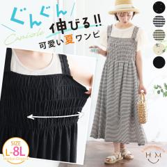 �V�� �傫���T�C�Y ���f�B�[�X �����s�[�X | �u�������ǉ䖝���Ȃ��v �̂т̂� �T�b�J�[�f�� �L���~�����s�[�X [473397] LL 3L 4L 5L 6