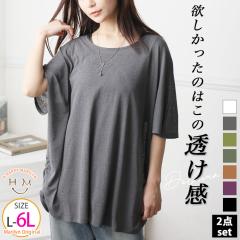 ジレ＆バンドカラー シャツチュニックセット アンサンブル 体型カバー