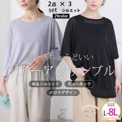 �V�� �傫���T�C�Y ���f�B�[�X �A���T���u�� | ���x�ǂ������� �I�ׂ�3�V���G�b�g �~�����������������Ȃ� �V�A�[ �g�b�v�X & �^���N�g�b