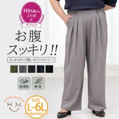 �uHina����R���{�v �V�� �傫���T�C�Y ���f�B�[�X �p���c | �E�G�X�g�������� �^�b�N�g�� �Z�~���C�h�p���c (������) [504001] LL 3L 4L