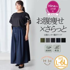 �uHina����R���{�v �V�� �傫���T�C�Y ���f�B�[�X �p���c | �E�G�X�g�������� �^�b�N�g�� ���C�h�X�J���c (������) [504002] LL 3L 4L 5