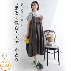 �V�� �傫���T�C�Y ���f�B�[�X �����s�[�X | �yPastel Leaf�z �T�X�t�� ���o���[�� �W�����X�J [861765] 5L 6L