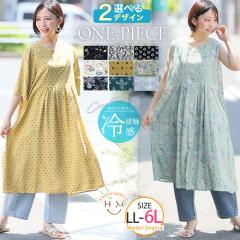 �V�� �傫���T�C�Y ���f�B�[�X �����s�[�X | ���j���[�A��!! �I�ׂ�2�f�U�C�� �Ђ��� �����b�N�X �ז��� �ؑ� A���C�� �����s�[�X [861