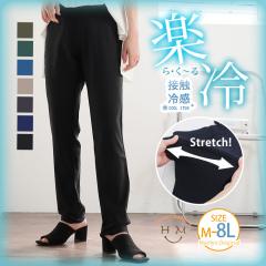 �V�� ���f�B�[�X �p���c | �y�� �Ђ��� �ڐG�⊴ COOL �N�[�� �E�G�X�g�S�� �y���� �X�g���b�` ���r ���M�p�� [431390] M  L LL 3L 4L 