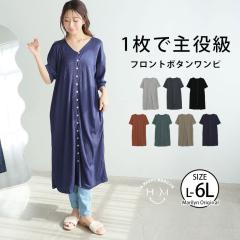 FOLK フォーク FO25028-7 nuovoコレクション マタニティドレス