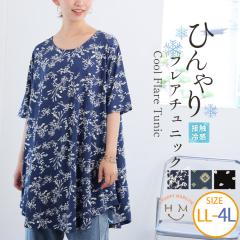 �V�� �傫���T�C�Y ���f�B�[�X �`���j�b�N | �Ђ��� �v�����g�� �t���A �J�b�g�\�[ �`���j�b�N [861828] LL 3L 4L