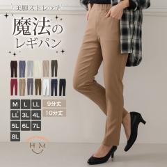 �V�� �傫���T�C�Y ���f�B�[�X �p���c | �V�F�ǉ�!! �̂с`�� �X�g���b�` �c�C�� ���@�� ���r���M�p�� [322509] LL 3L 4L 5L 6L 7L 8L