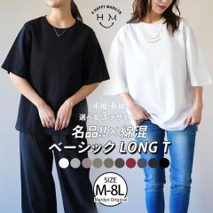 �V�� �傫���T�C�Y ���f�B�[�X �g�b�v�X | ���i�I �I�ׂ�V���G�b�g �� �x�[�V�b�N����T �R�b�g�� T�V���c ���E���h�l�b�N ���� ���� �[U