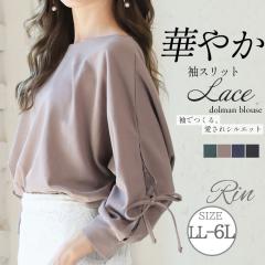 �y�N�[�|�����p��40���I�t�z �V�� �傫���T�C�Y ���f�B�[�X �g�b�v�X | Rin �J�b�g�W���[�[�b�g ���[�X�ؑ� �v���I�[�o�[ [861865] LL 3L