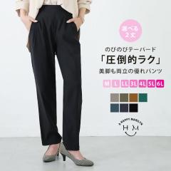 �V�� �傫���T�C�Y ���f�B�[�X �p���c | ���L�� ���X�g�D�� �X�g���b�` �e�[�p�[�h�p���c [491068] LL 3L 4L 5L