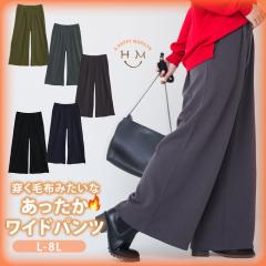 日本製 京都の花柄プリントハイテンションパンツ 股下63cm 全2色