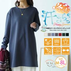 ラミ＆アール のんびりニャーチュニック LIN レディース AL-75900 黒猫