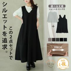 送料無料】ファブリックバイベストオブモリス ハンドバッグ（ブラック