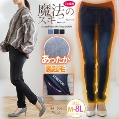 即納】?nuke アンヌーク anuke Highwaist Straight Denim ハイウエスト