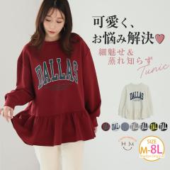 �V�� �傫���T�C�Y ���f�B�[�X �`���j�b�N | �V�F�ǉ�!! �X�S�I �����U�I �~�ł������� �Ȃ߂炩������m�炸 �v�����g �t���A �e�B�A�[