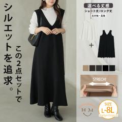 �V�� �傫���T�C�Y ���f�B�[�X �Z�b�g�A�b�v | �V�F�E����ǉ�!! ��Ƒ��䂪�I�ׂ�!  �c��g�b�v�X �~ �}�[���C�h �W�����X�J 2�_�Z�b�g 